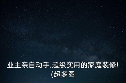 衛(wèi)浴螺絲定制圖片效果圖