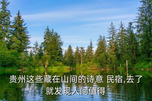 民宿開放式衛(wèi)浴圖片高清,民宿公共衛(wèi)浴圖片