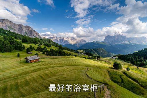 戀家衛(wèi)浴品牌項鏈,艾戈戀家衛(wèi)浴是品牌嗎