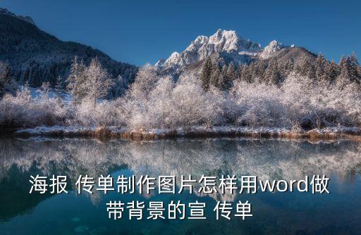 衛(wèi)浴開(kāi)業(yè)傳單圖片素材大全