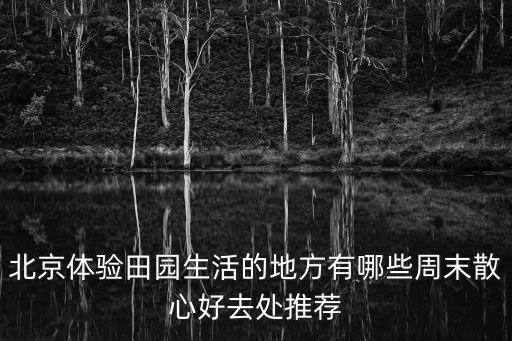 密云區(qū)衛(wèi)浴店電話地址