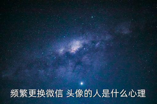 賣衛(wèi)浴的小姐姐頭像圖片,賣衣服小姐姐頭像