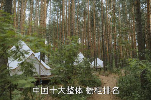 衛(wèi)浴櫥柜現(xiàn)代品牌圖片大全
