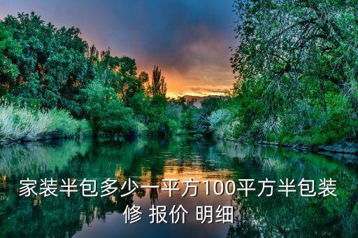 河北衛(wèi)浴報(bào)價(jià)明細(xì)大全圖片