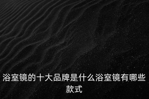衛(wèi)浴極窄邊框玻璃品牌,極窄邊框玻璃平開(kāi)門