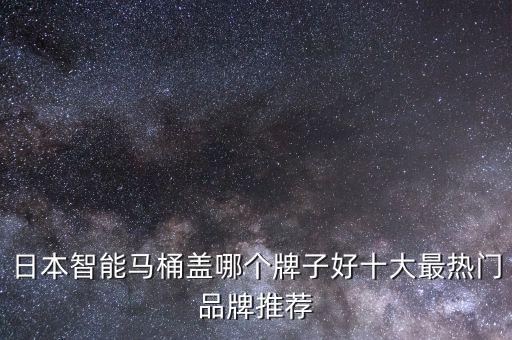 劍豹衛(wèi)浴是品牌嗎怎么樣