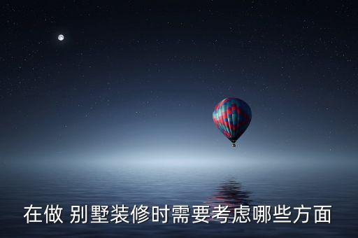 別墅衛(wèi)浴布局圖片,農(nóng)村別墅室內(nèi)布局設(shè)計圖片