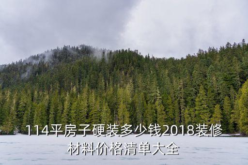 山東鋁合金衛(wèi)浴價(jià)格表圖片,過江龍衛(wèi)浴價(jià)格表圖片