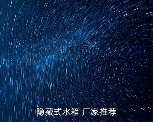 順德衛(wèi)浴廠家定制電話地址