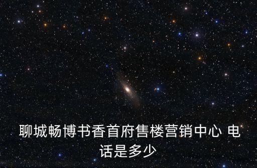 聊城莘縣衛(wèi)浴公司電話地址,航邦衛(wèi)浴公司地址電話