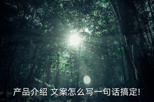 精品衛(wèi)浴品牌文案怎么寫,衛(wèi)浴打廣告的朋友圈文案怎么寫