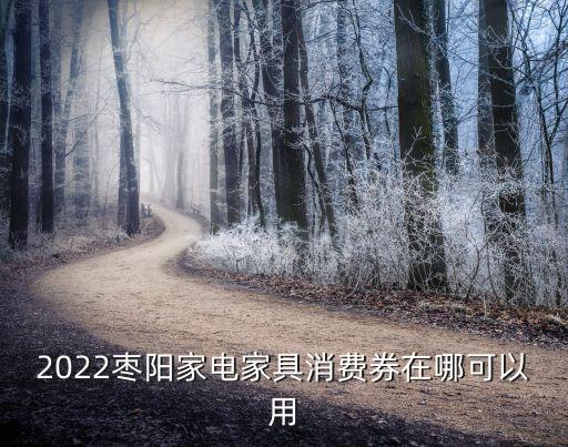 舒適衛(wèi)浴生活館地址電話