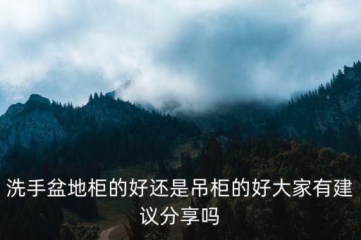 隱形衛(wèi)浴柜落地效果圖片