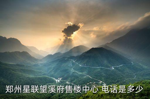 森氏衛(wèi)浴華南城店電話多少