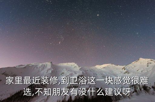 衛(wèi)浴盆加化妝柜圖片
