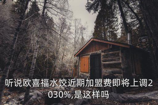 歐喜路衛(wèi)浴品牌