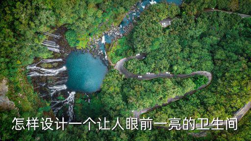 衛(wèi)浴水晶門把手圖片大全