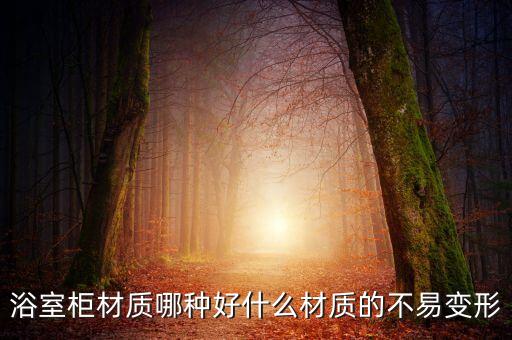 鋁合金衛(wèi)浴沖壓件圖片高清