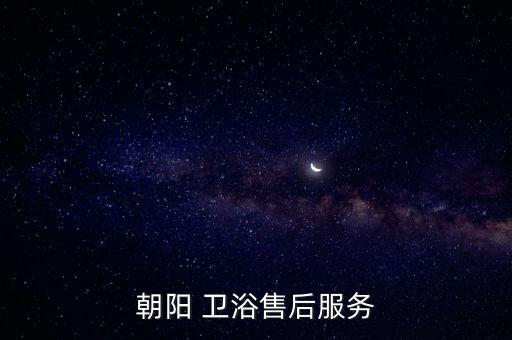 開(kāi)封市精品衛(wèi)浴電話號(hào)碼,九牧王衛(wèi)浴廠家電話號(hào)碼