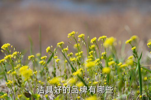 衛(wèi)浴商品陳列效果圖片素材