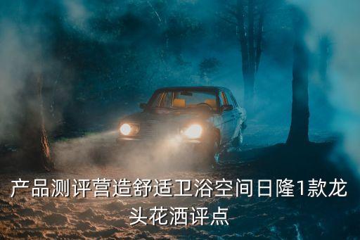 賽美衛(wèi)浴工廠電話號碼