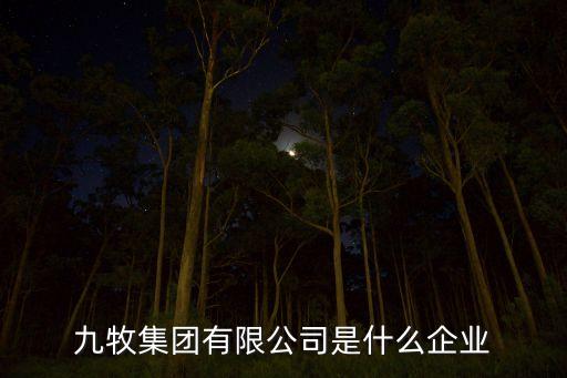 東鄉(xiāng)區(qū)九牧王衛(wèi)浴電話地址,九牧王衛(wèi)浴官方電話