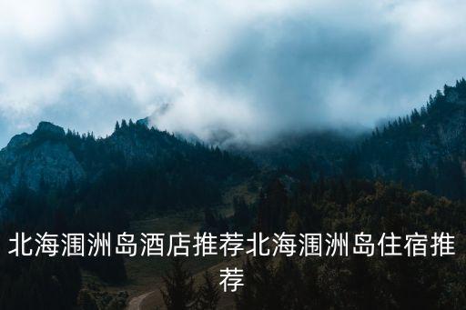 蓬萊市衛(wèi)浴店在哪兒啊電話