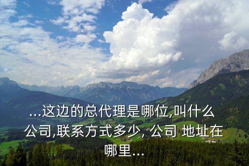 宜勒衛(wèi)浴公司地址在哪里,四季沐歌衛(wèi)浴公司地址