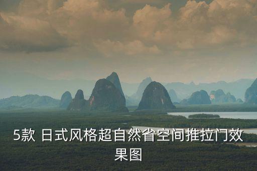 高端日式衛(wèi)浴圖片欣賞大全