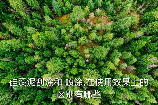 衛(wèi)浴噴涂原理圖講解圖片
