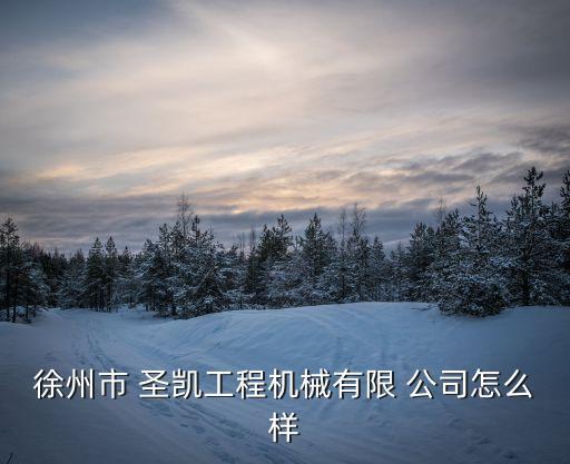 圣凱衛(wèi)浴公司地址電話多少,航邦衛(wèi)浴公司地址電話
