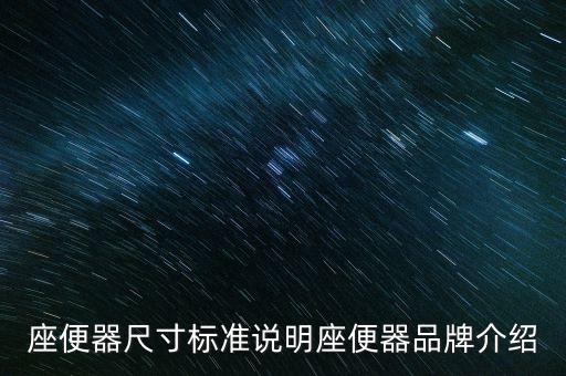 康美衛(wèi)浴有限公司圖片欣賞