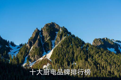 開封廚電衛(wèi)浴電話