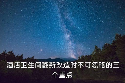 酒店衛(wèi)浴平面設(shè)計圖片大全,酒店套房平面設(shè)計圖片