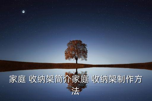 衛(wèi)浴紙盒收納架圖片大全集