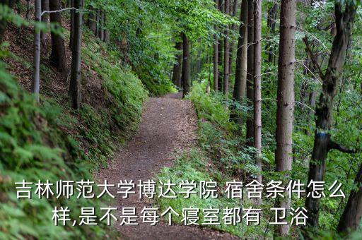 潮州碧桂園衛(wèi)浴宿舍圖片,碧桂園智能衛(wèi)浴(潮州)產(chǎn)業(yè)園