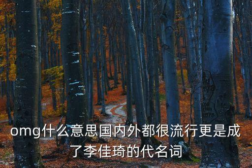 歐美琦衛(wèi)浴電話,歐美特衛(wèi)浴幾線品牌