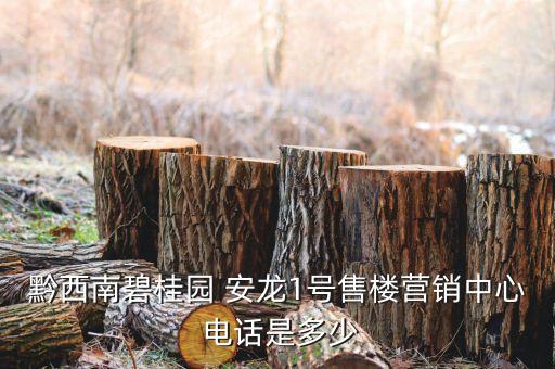 貴州安龍衛(wèi)浴招聘網(wǎng)電話