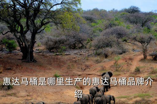 閩龍廣場惠達衛(wèi)浴地址在哪里