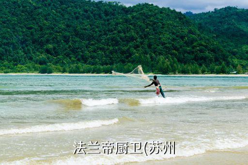 品質(zhì)衛(wèi)浴廠家電話多少號(hào),江門(mén)衛(wèi)浴廠家有多少個(gè)