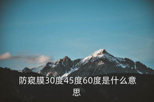 衛(wèi)浴間防窺膜效果圖片