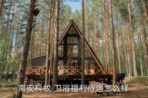 泉州衛(wèi)浴注塑招聘信息電話