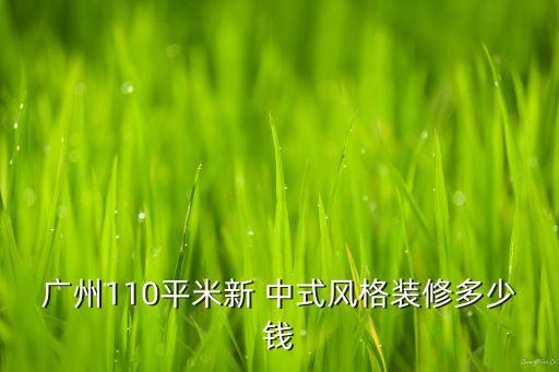 新中式定制衛(wèi)浴圖片及價(jià)格