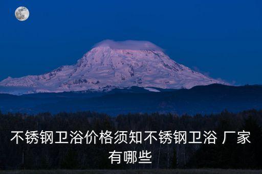 方爾衛(wèi)浴廠家電話地址查詢