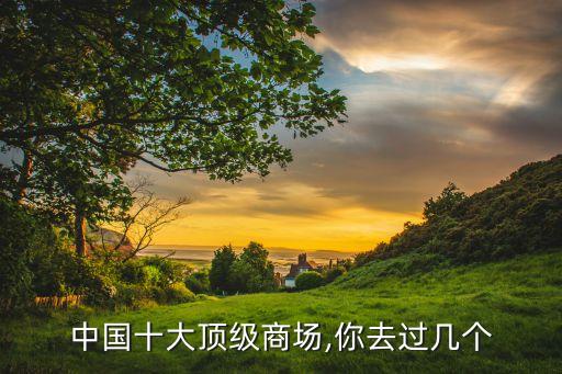 南京德基廣場廁所衛(wèi)浴品牌