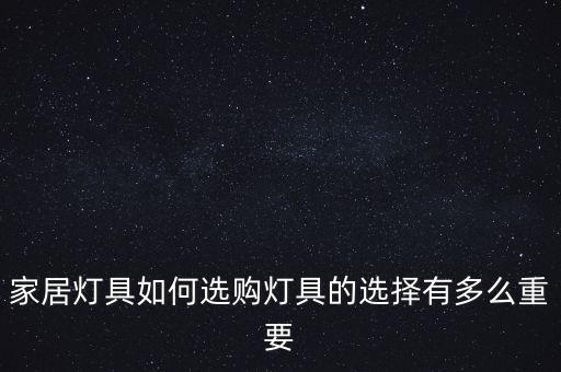 衛(wèi)浴防水吸頂燈圖片,衛(wèi)浴吸頂燈怎么打開