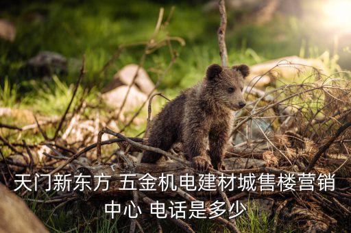 官渡區(qū)五金衛(wèi)浴熱線電話,tutu衛(wèi)浴全國熱線電話