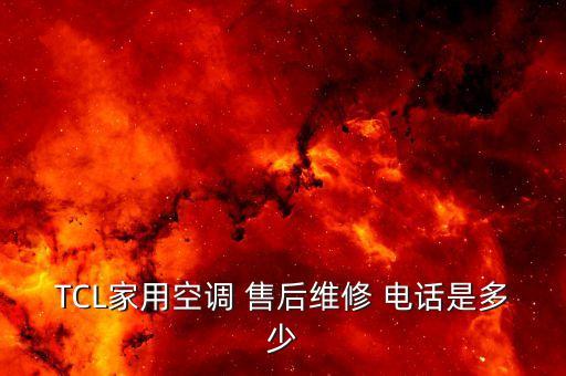 凱鷹兒童衛(wèi)浴售后電話多少