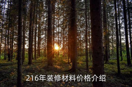 鶴山衛(wèi)浴吊頂最新報價圖片