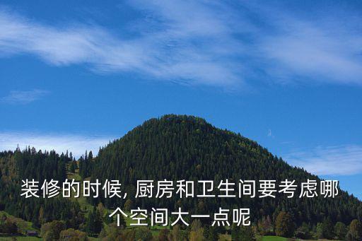 廚房衛(wèi)浴店內(nèi)圖片
